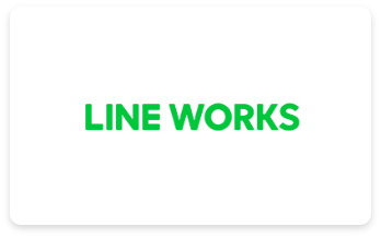 LINE WORKS開発支援