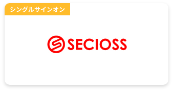 Secioss Identity Manager Enterprise/Secioss Access Manager Enterprise