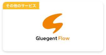 Gluegent